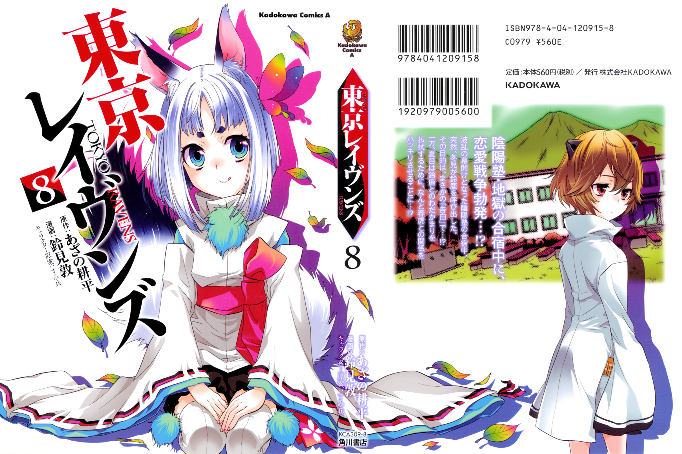 Image preload
